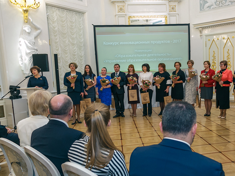 Конкурс инновационных продуктов 2018 спб Конкурс инновационных продуктов 2018 спб
