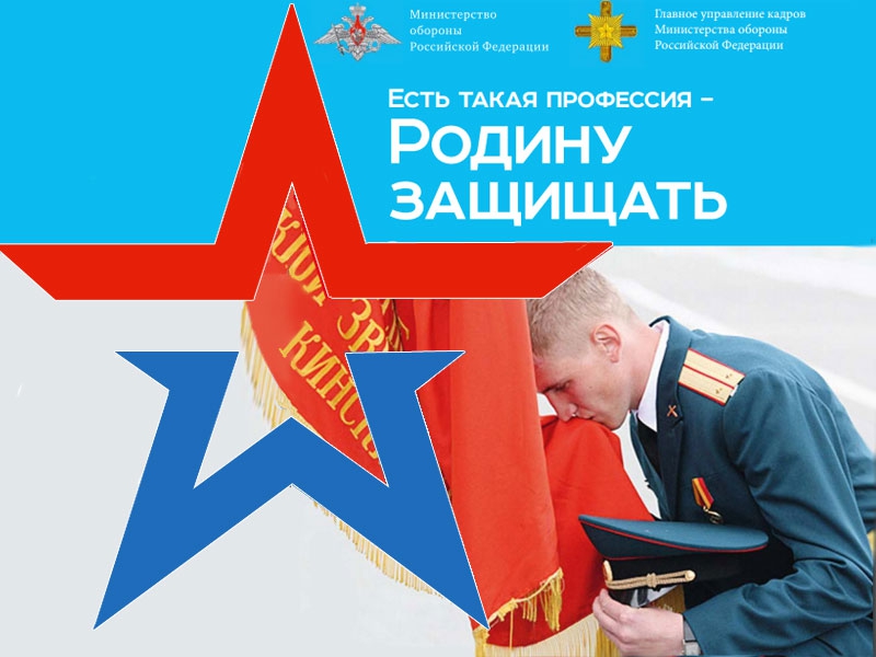 Пенсия военных 2016 последние новости